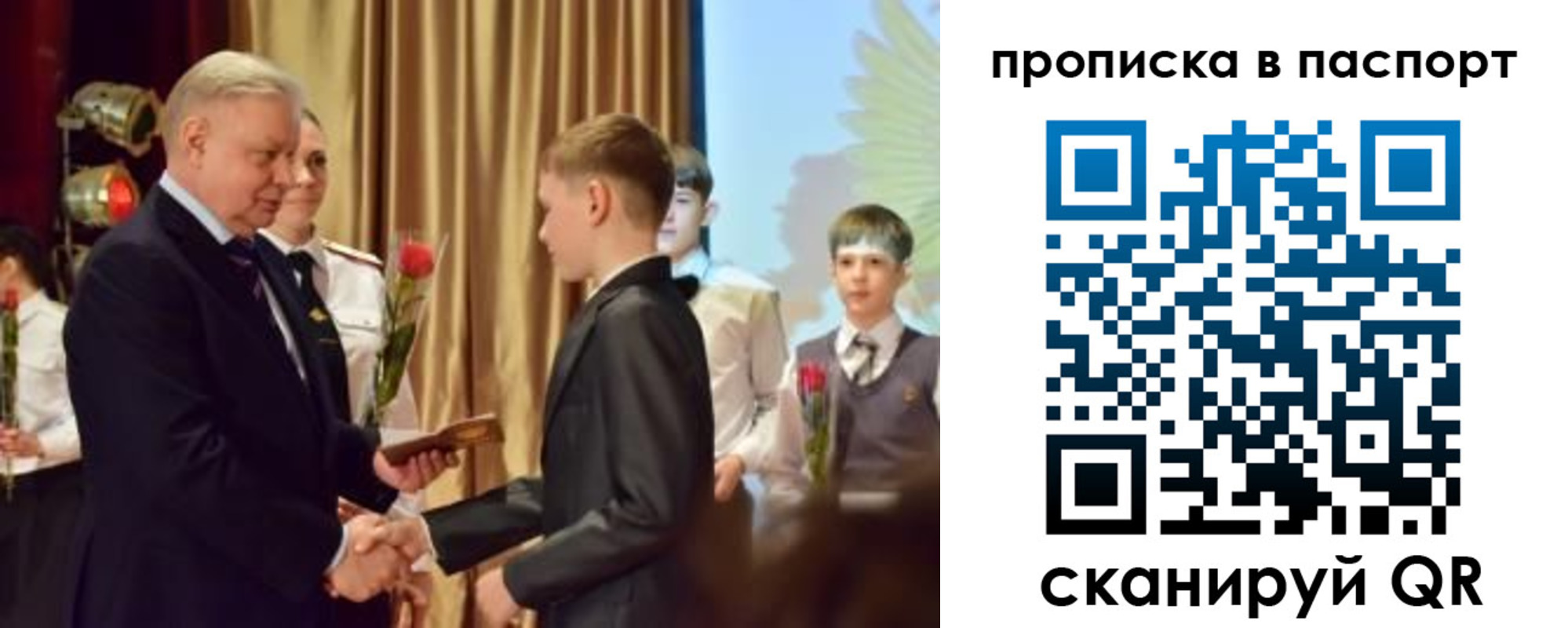 регистрация в Уварово