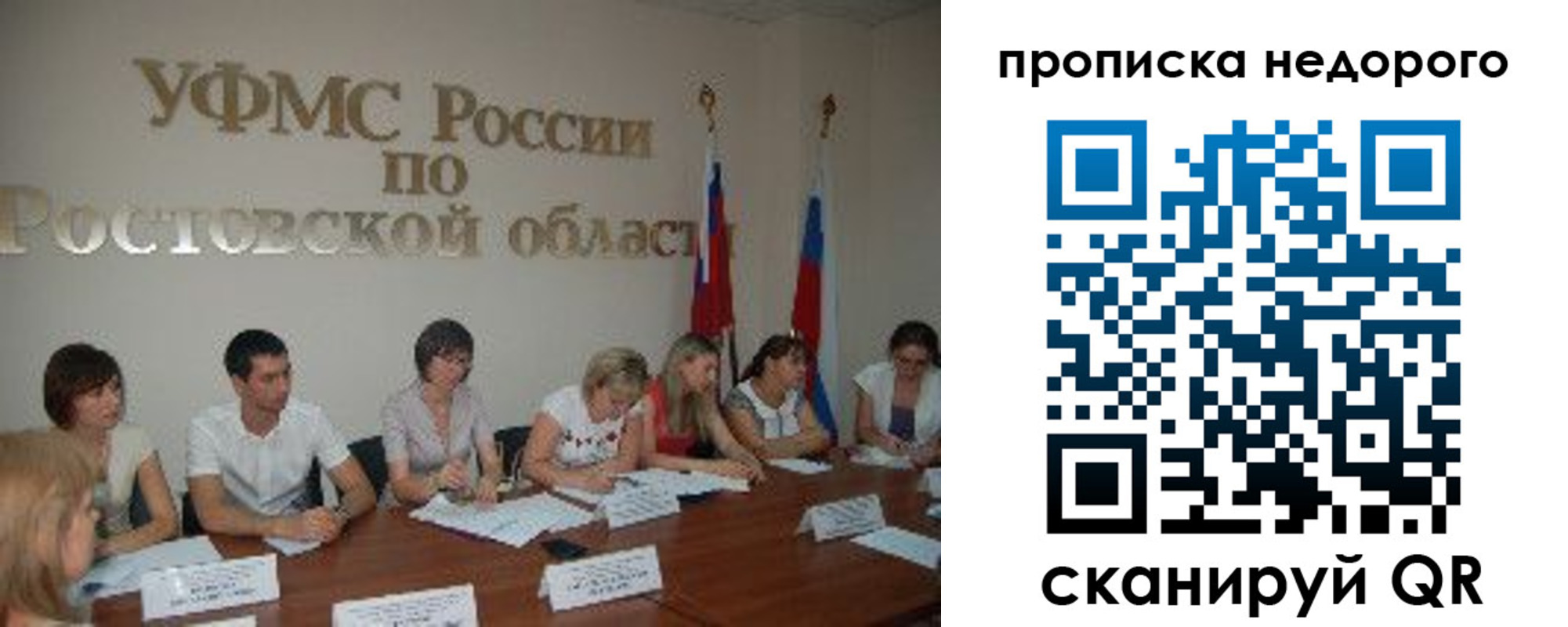 форма 3 в Уварово