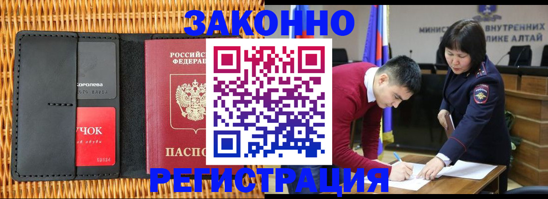 временная регистрация поиск в Уварово